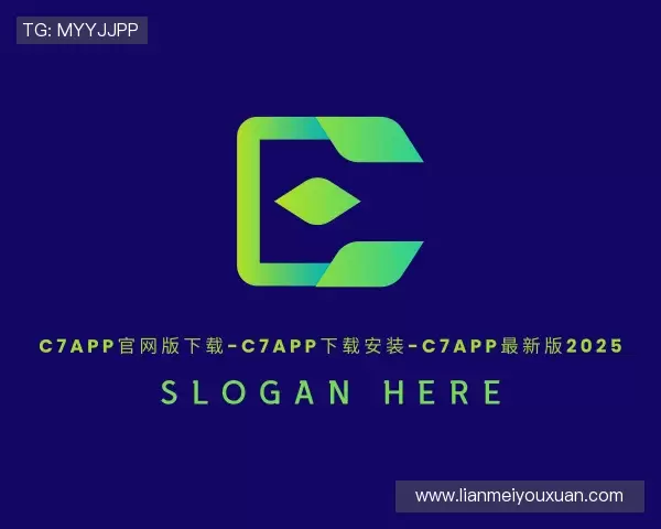 了解c7app官网版下载